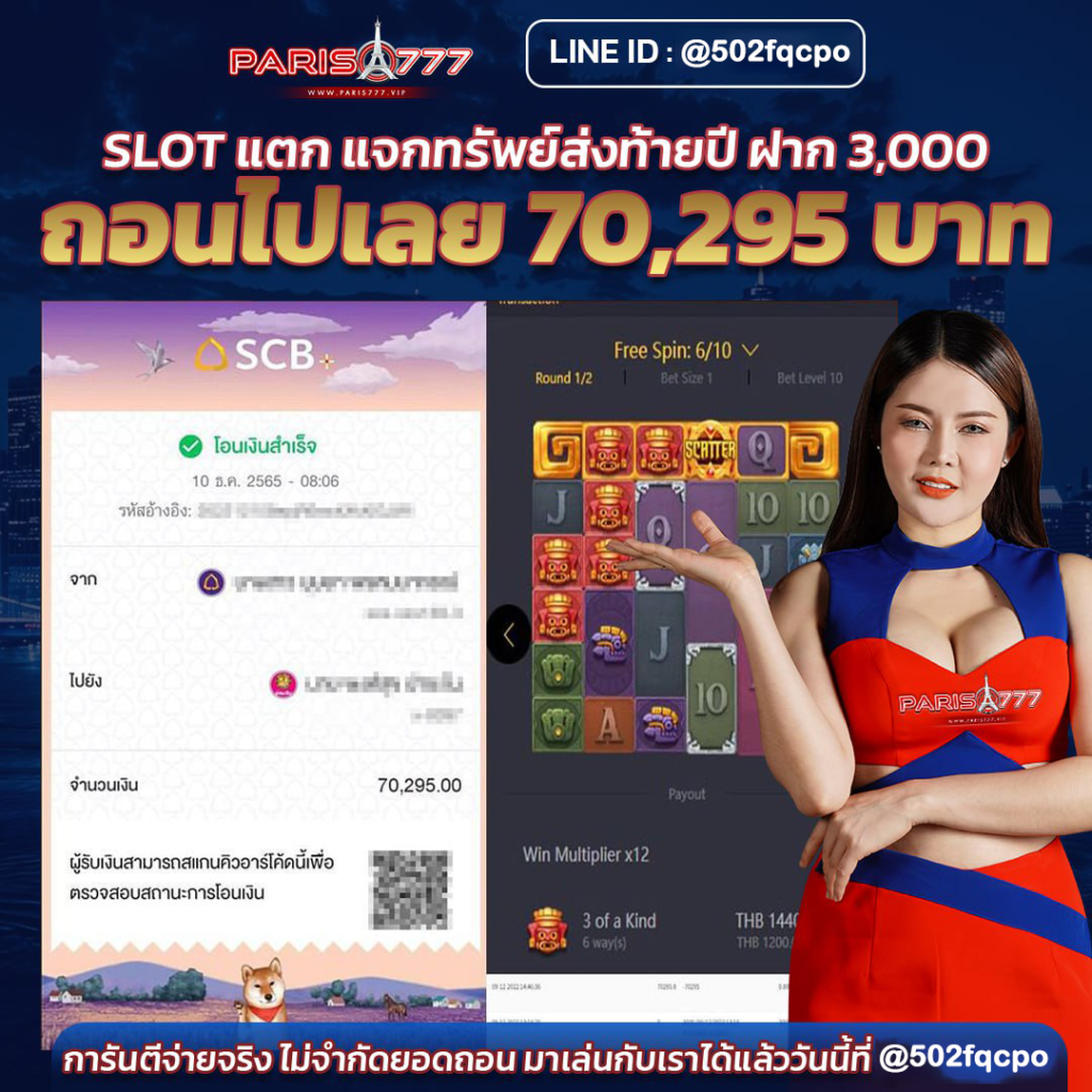 แตกดี1