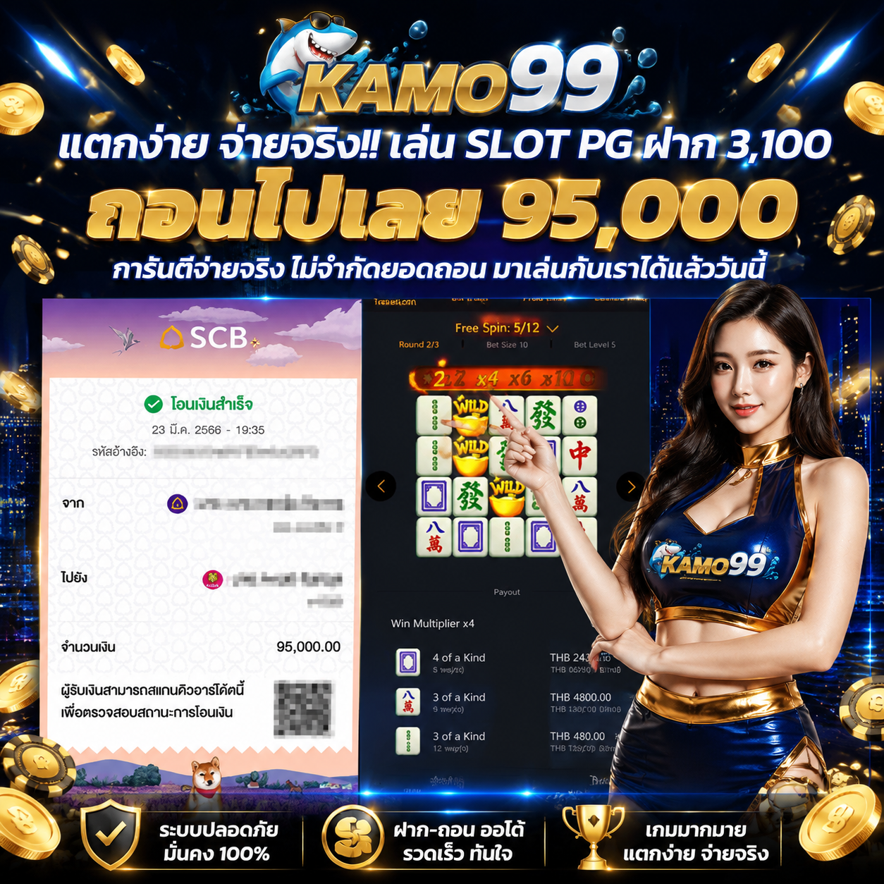 Kamo99 เว็บพนัน เว็บ แตกดี พนัน ออนไลน์ เกม สล็อต